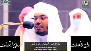 ياسر الدوسري يابني أقم الصلاة تحبير ياسر الدوسري 