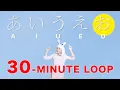 Download Lagu Hiragana Song 30-Minute Loop