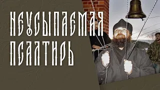 ПСАЛТИРЬ В ВАЛААМСКОМ МОНАСТЫРЕ (Эфир 16 сентября 2026 года)