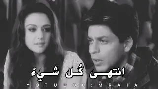 اروع مشهد من فيلم Veer Zaara 