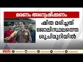 തീപ്പൊള്ളലേറ്റ് യുവതി മരിച്ച സംഭവത്തിൽ അന്വേഷണം വേണമെന്ന് കുടുംബം