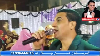 حس  ين ج  لال ومح  ى الآمير بكرة تشوف ياناكر خيرى مهرجان زف  تى سامح فايبر وأحمد كوكو دندنها