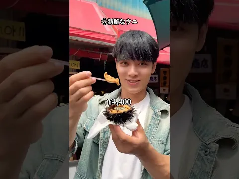 函館の海鮮がうま過ぎて破産しました。🦀🐟🦪#北海道 #でっかいどう #函館