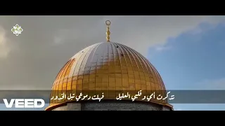 نشيد سلكت طريقي ولا لن أحيد 