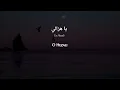 Ahmed Fathi - Ya Hezali (Yemeni Arabic) Lyrics + Translation - أحمد فتحي - يا هزالي