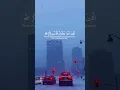 Download Lagu [13:28] Surah Ar Raad                 Sheikh Abdulrhman Mosad
