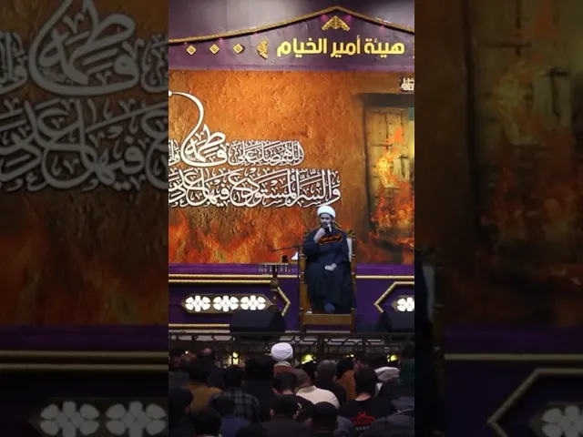 ⁣كيف كان يعيش علي وفاطمة عليها السلام #الشيخ_رائد_الساعدي