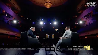 كامل العدد  حقيقة علاقة أحمد سعد باخواته سامح وعمرو سعد   والسر وراء الحلق والشبك اللي لبسهم مؤخرا دندنها