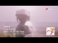 Download Lagu rionos/ハシタイロ MUSIC VIDEO(FULL SIZE) (TVアニメ『クジラの子らは砂上に歌う』ED主題歌)