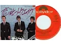 Download Lagu The Jam -  Heatwave (On Screen Lyrics)