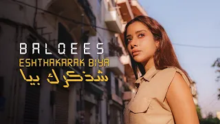                                                     بلقيس   شذكرك بيا دندنها