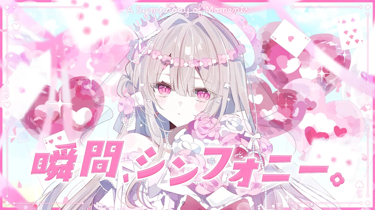 動画を読み込む: 