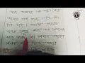 এসএসসি পরীক্ষার খাতায় মোবাইল নম্বর। খাতা বাতিল? SSC Exam Khata real #ssc #খাতা #education #এসএসসি