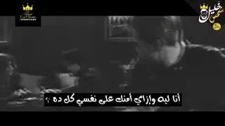 حزينه جدا   انا ليه وازاى امنك على نفسي كل دا   دندنها