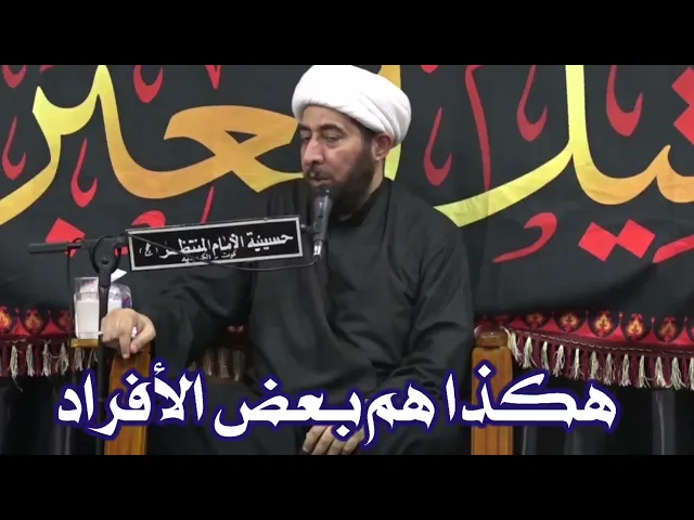 ⁣لو اطلعت عليهم