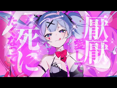 Download MP3 DECO*27 - ラビットホール feat. 初音ミク