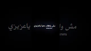 بس دي عادي سهله وايزي  عصام صاصا  حالات واتس              دندنها