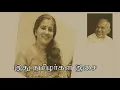 Download Lagu Mannava Mannava Mannathi Hd Video Songs| Tamil Film Songs|