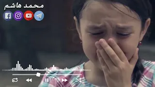 الابتعاد جميل والاختفاء أجمل  موسيقى حزينة جميلة لاتوصف تجرح القلب                           دندنها