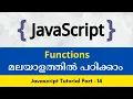Javascript functions Javascript tutorial part 14