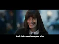 Wael Gassar  /أغنية رتبت الدنيا - وائل جسار  - من فيلم توأم روحي - حسن الرداد - امينة خليل " عائشة
