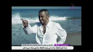           اغنيه  جورج وسوف   بيحسدوني     صوت وصوره دندنها