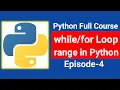 While Loop in Python For Loop with Range in Python Python Full Course in Hindi Episode4