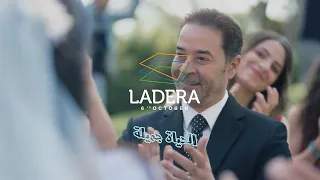             مدحت صالح   الحياة جميلة   إعلان دندنها