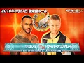 Download Lagu 2016年5月27日（後楽園ホール）\