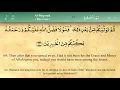 Surah Al-Baqarah Ayat 60-70 Oleh Syaikh Mishary Rasid+iRecite