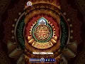 Download Lagu Huzoor Sayyed Gulzar E Millat Sohna I Masauli Wala Sohna | | Sayyed Abdul Wasi Qadri
