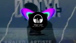 اغنيـة نعيش ف الحاضر مطلوبة 