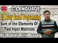 2D Array Based Programming To Sum the elements of an Input Matrix By - Bakshi Rohit Prasad