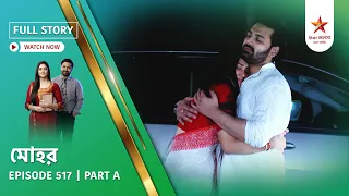 full story mohor episode 517 part a