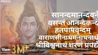 Sanand Manand Vane Vasantam 2 - BhaktiSagar Devotional
