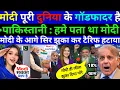 Lagu मोदी पूरी दुनिया के🇮🇳 गॉडफादर पाकिस्तानी बोले हमे पता था मोदी जीतेगा सिर झुकवा ||Pak public Reaction
