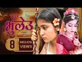 Download Lagu Gun bhuleu || Nepali official song || Dimpal Koirala