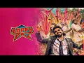 Happy raj movie  Aadiney iruppen song