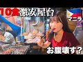 Download Lagu 治安最悪のフィリピン マニラの激安屋台1日で10ヶ所回って爆食いしたらお腹壊す？