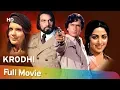Download Lagu Krodhi (1981) (HD) Full Hindi Movie | Dharmendra | Shashi Kapoor | Zeenat Aman | Hema Malini