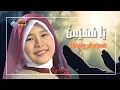 VCD HD1440P - Yaa Muhaimin - Wafiq Azizah