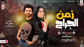 م وال زم ن ال جراح        س م اره   مصطفي باس ط   مي  كس مواويل شعبي جديد      دندنها