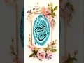 Download Lagu AL-FATIHAH in London - Egzon Ibrahimi #egzonibrahimi #quran#best Aayetul kursi Recitation #quran