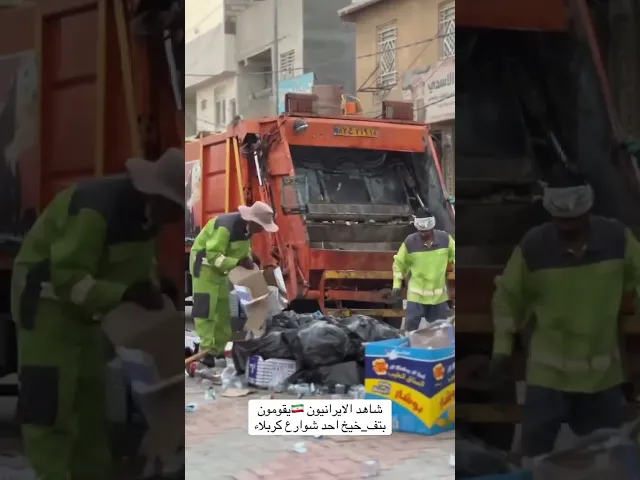 الإيرانيين ❤️🤍