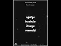 Download Lagu Beauty Shampongo  - MULI MULONGA [shorts][lyrics]