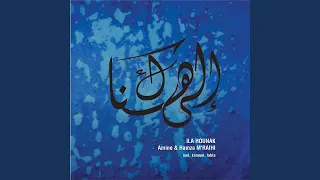 ایشک شور و اشتیاق 