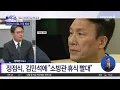Park Ji-won: "The Democratic Party is loose... Kim Min-seok must abandon everything and seize con...
