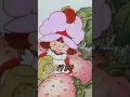 Strawberry Shortcake through the years