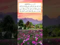 Download Lagu Surah Al-Fil (ٱلفِيل) Beautiful Recitation By | Sheikh Saud Al-Shuraim | (الشيخ سعود الشريم)