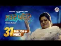 Download Lagu Murhde Parinde (Full Video) | Sudesh Kumari | Official Video | PTC Punjabi | PTC Records